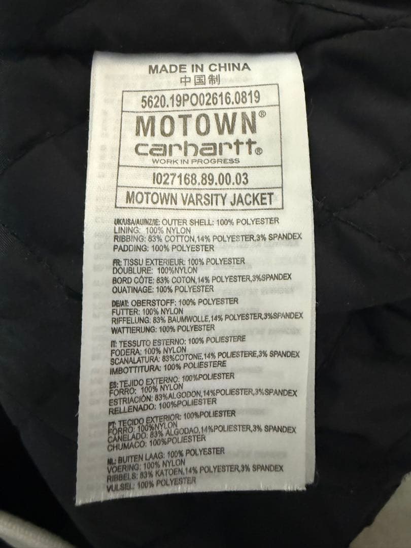 Carhartt WIP Motown Records ジャケット