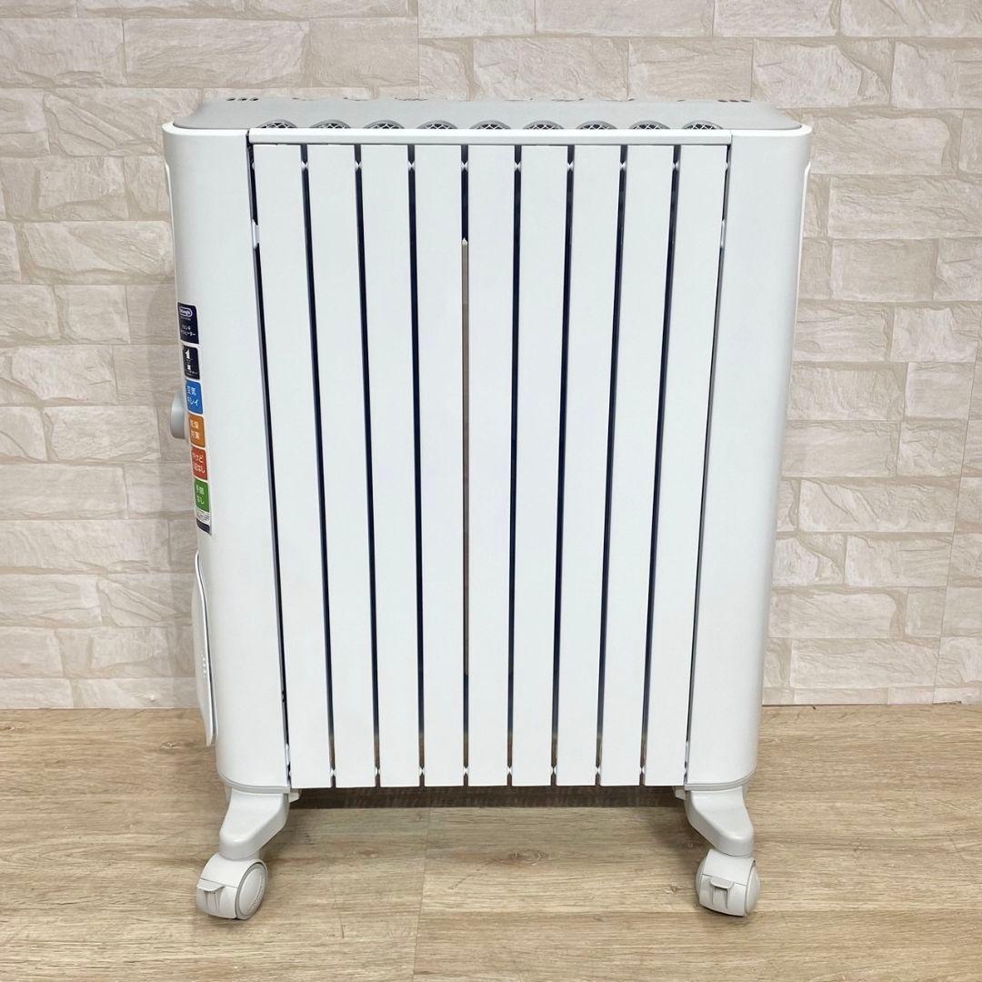 DeLonghi デロンギ オイルヒーター RHJ75V0915-GY