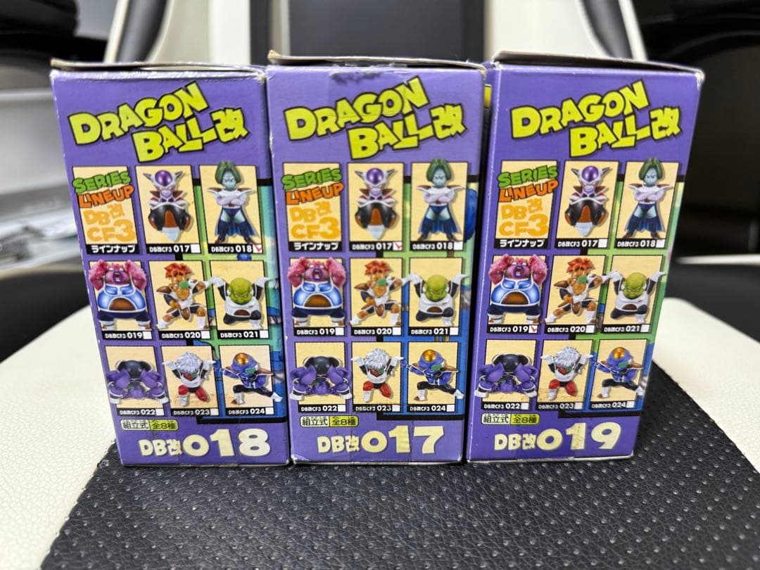 ドラゴンボール フィギュア 3体セット