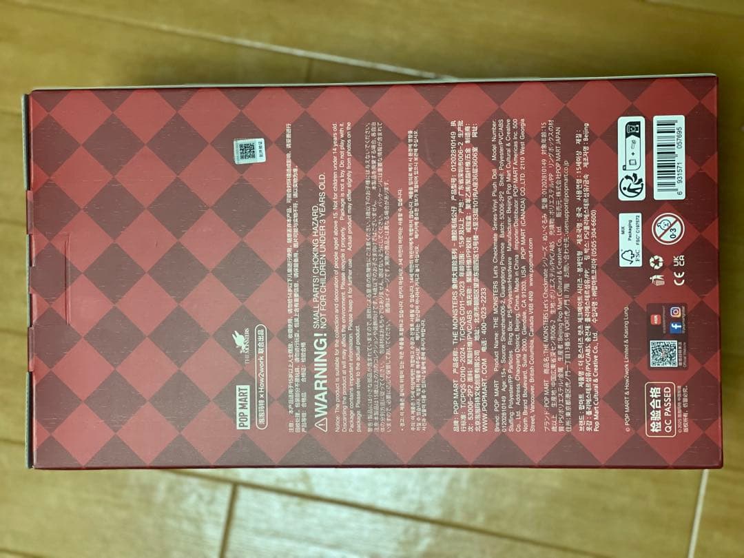 専用ページ　正規品Monster ラブブ　Labubu ぬいぐるみ　2点