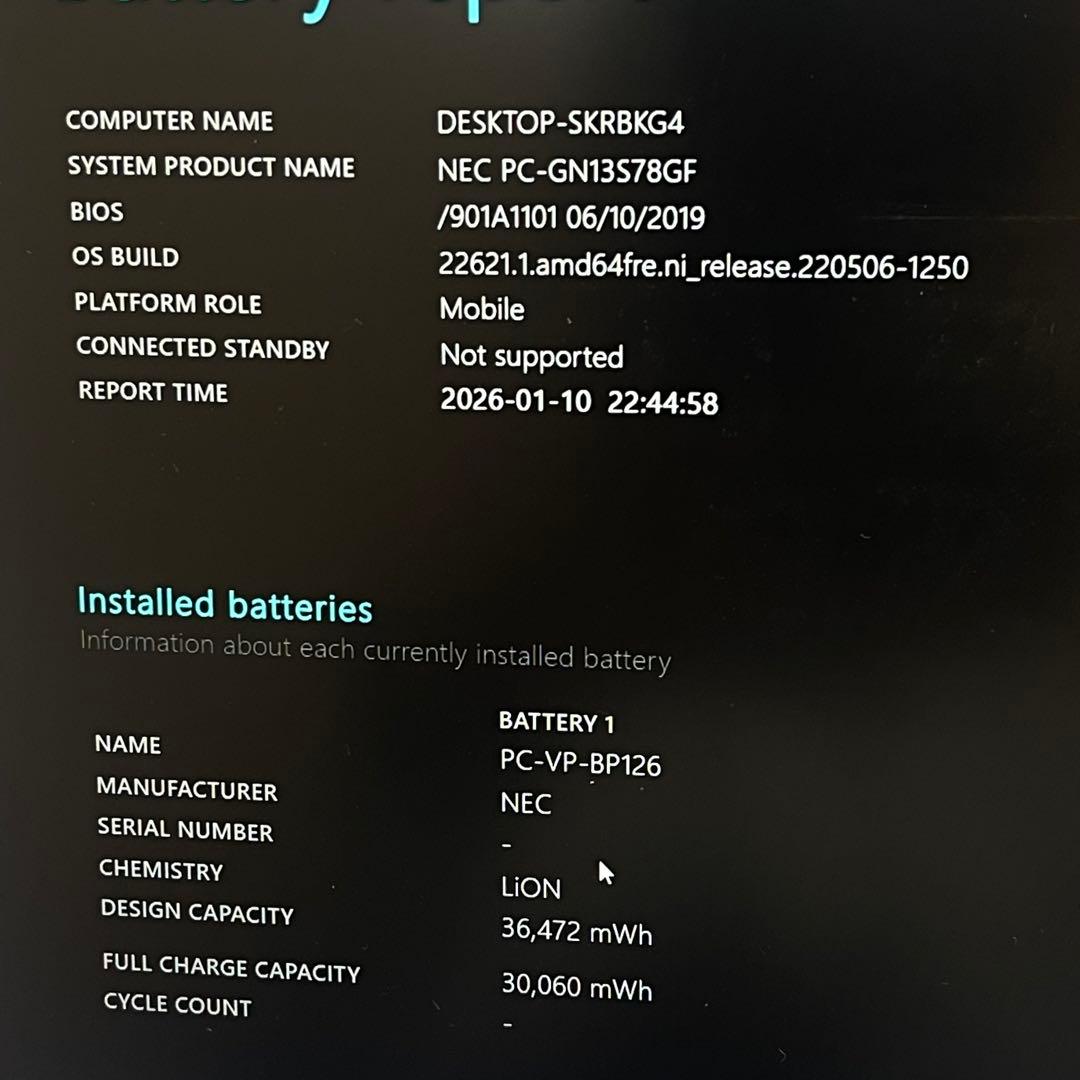 Windowsノート本体 #773 NEC Lavie PC-GN13S78GF i5-8200Y 8GB