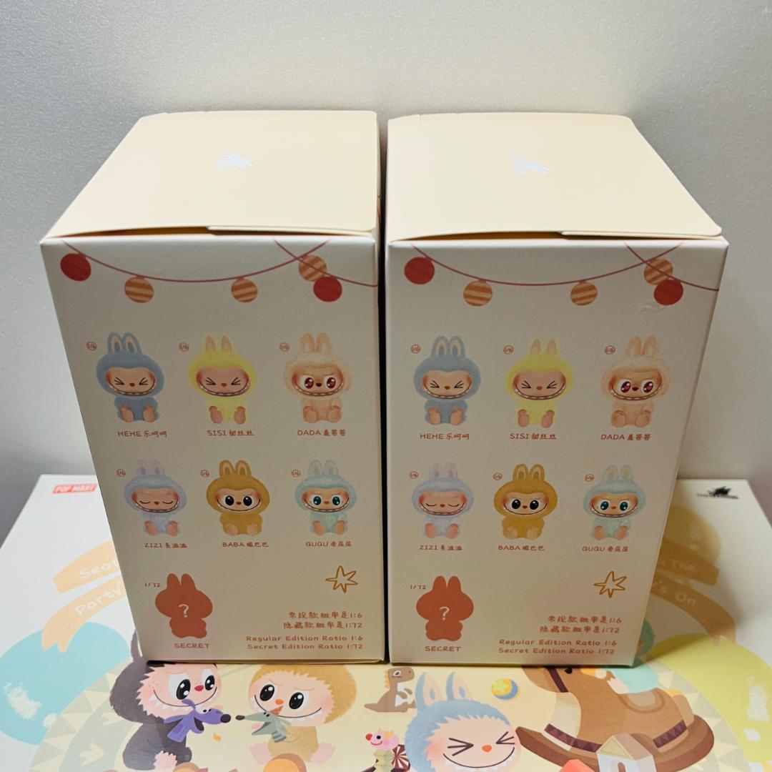 THE MONSTERS Have a Seat 2ピース 外箱 未開封 正規品