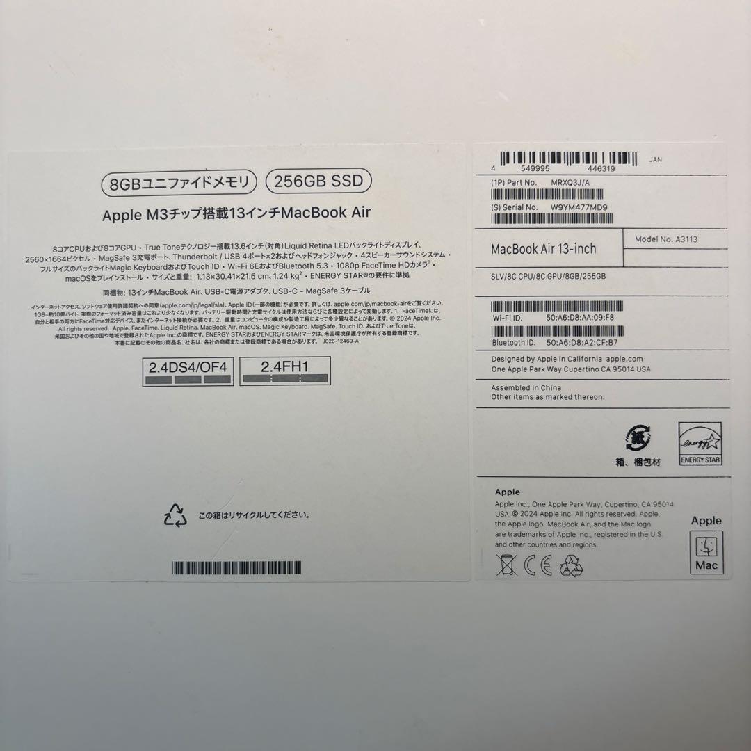 Apple MacBook Air 13インチ M3 256GB