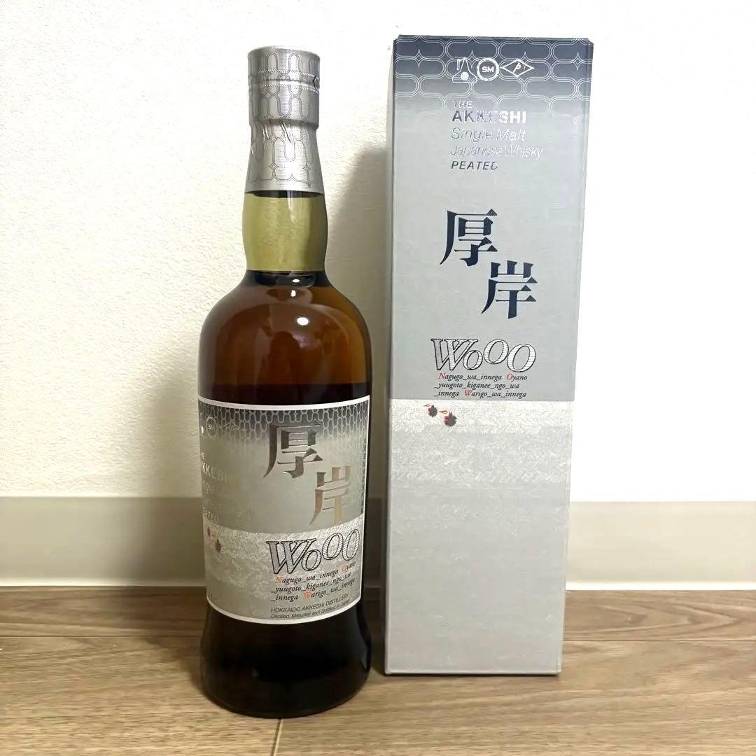 【新品・美品】2本セット 厚岸 シングルモルトウイスキー むろい 室井慎次