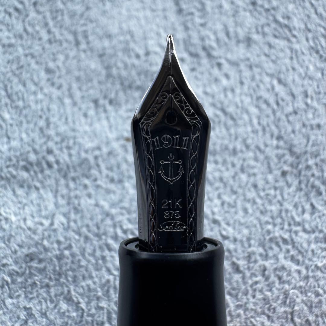 セーラー万年筆 プロフェッショナルギア インペリアルブラック 中字 21K