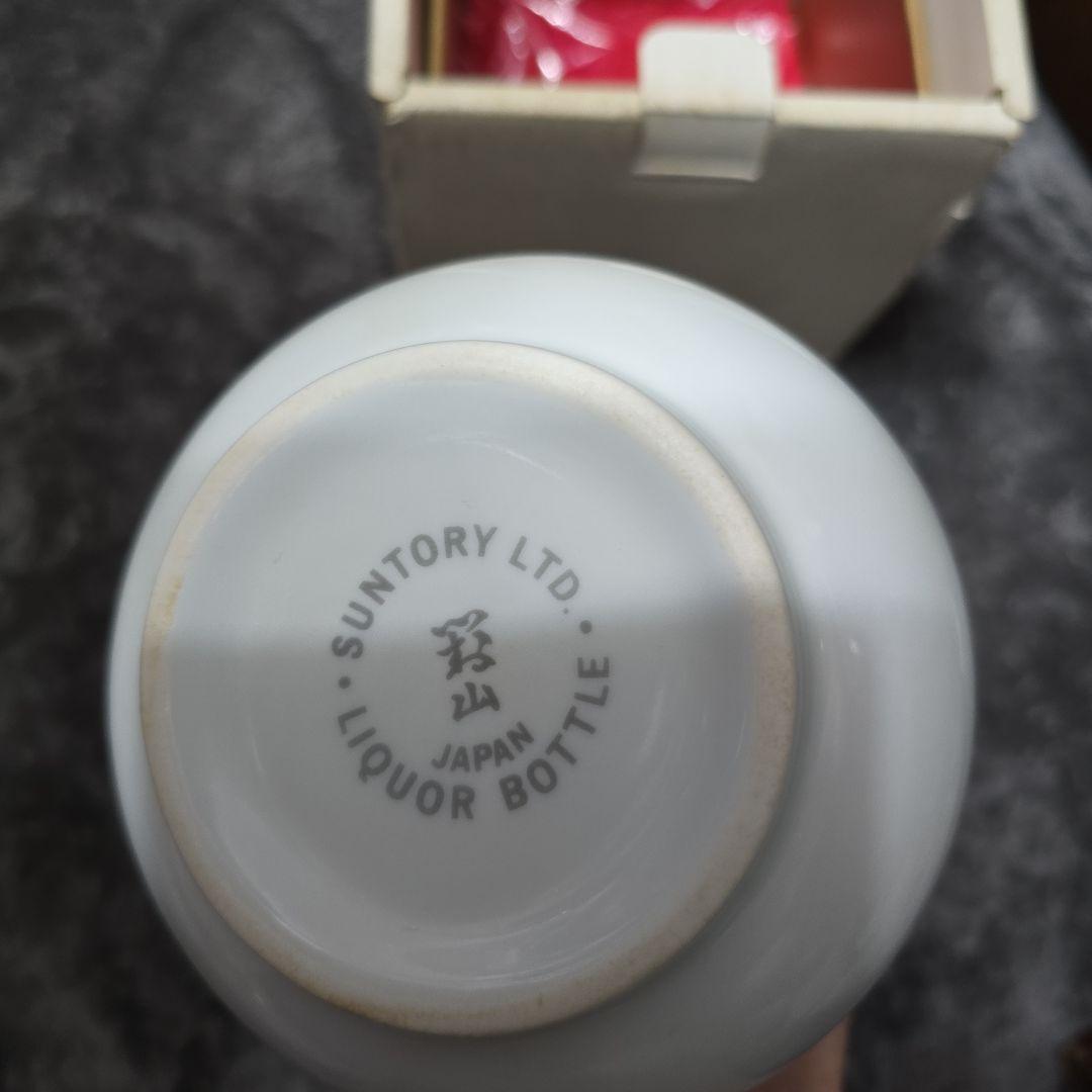 古酒 サントリー ウイスキー エイジング 15年 鶉梅新春華 有田焼 陶器ボトル