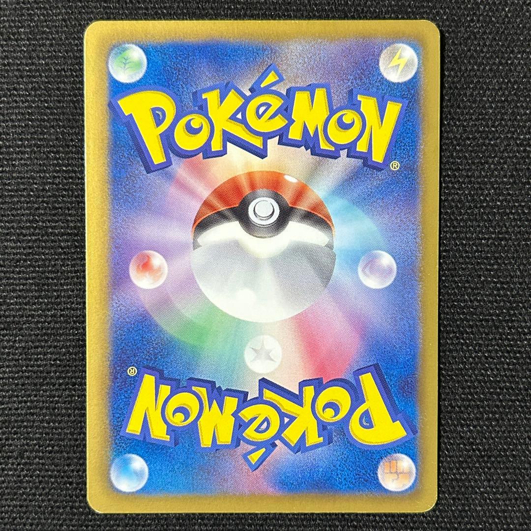 ポケモン ミュウEX SR SC シャイニーコレクション 024/020 1ED