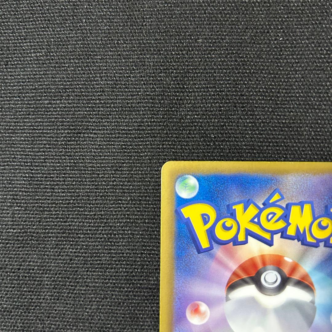 ポケモン ミュウEX SR SC シャイニーコレクション 024/020 1ED