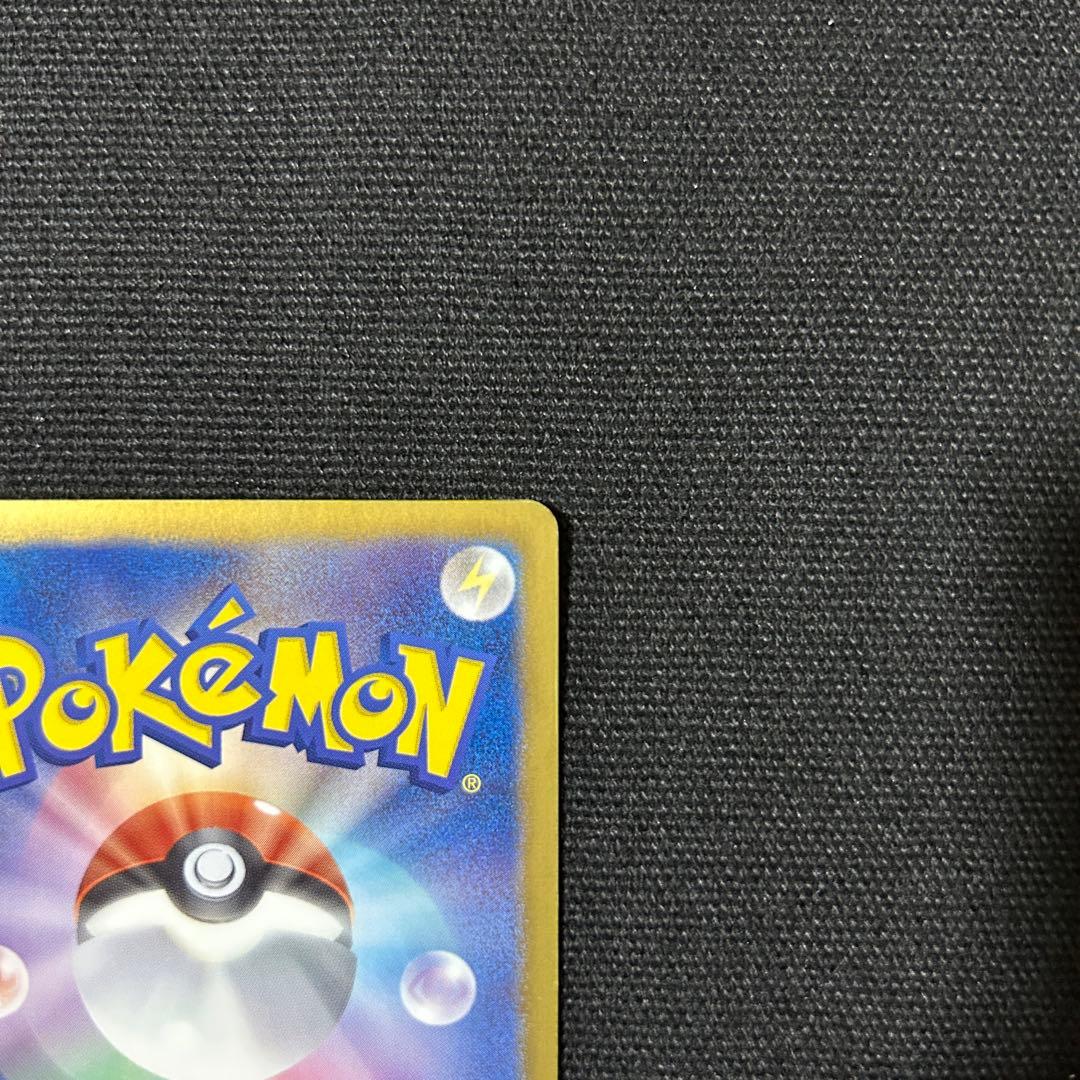 ポケモン ミュウEX SR SC シャイニーコレクション 024/020 1ED