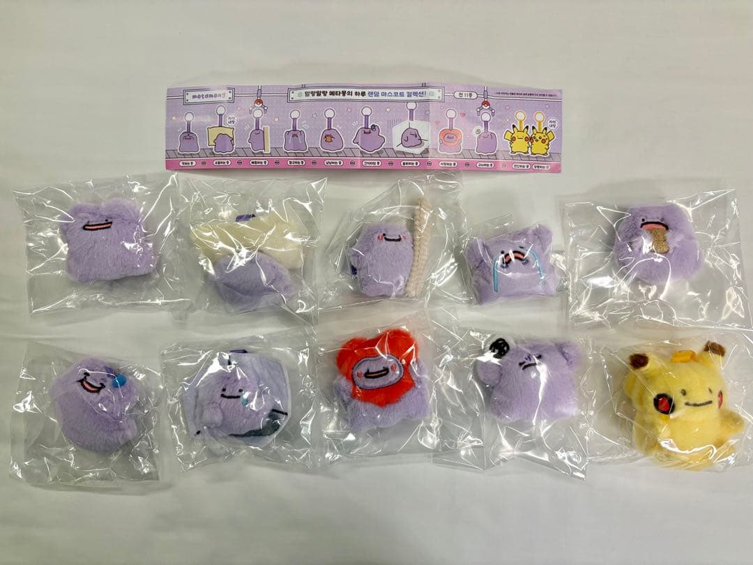 韓国 ポケモン ガチャ ぬいぐるみ キーリング メタモン 10種
