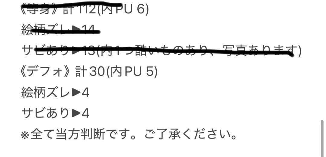悠佑 缶バッジまとめ売り