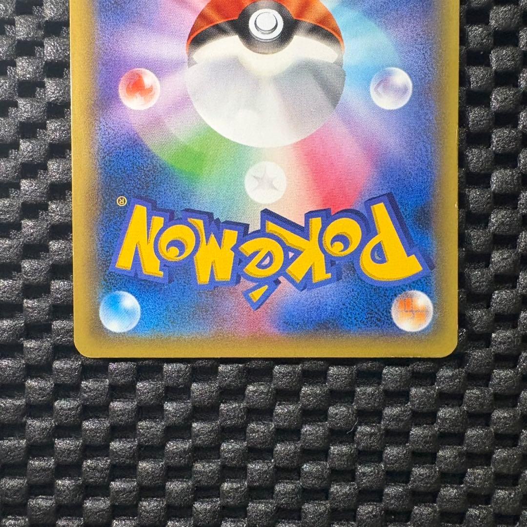 ポケモンカード　ピカチュウ ポケキュンコレクション　ニコル　プロモ