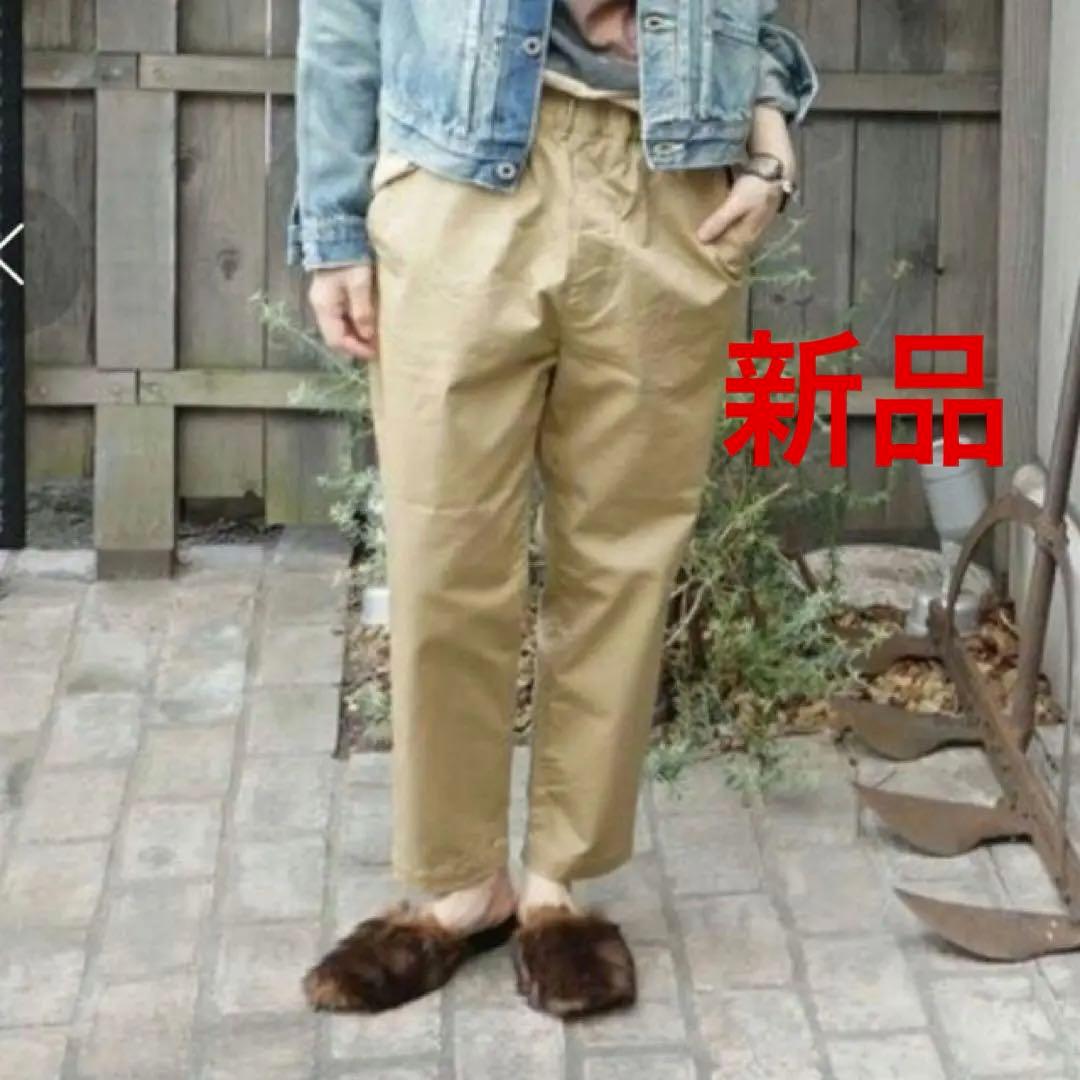 新品　ジャーナルスタンダードラックス コンパクトチノストレッチ サルエルパンツ