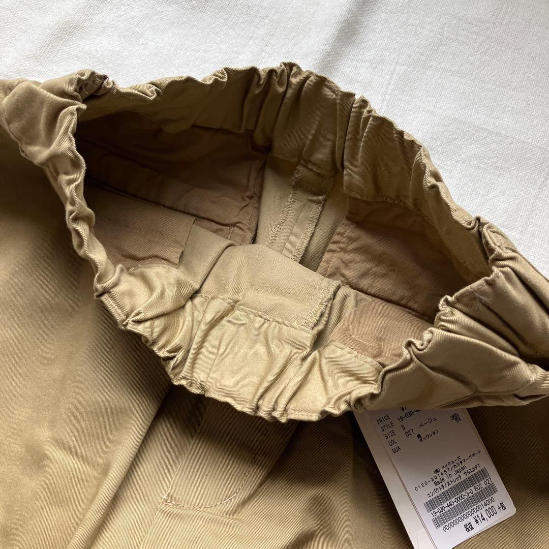 新品　ジャーナルスタンダードラックス コンパクトチノストレッチ サルエルパンツ