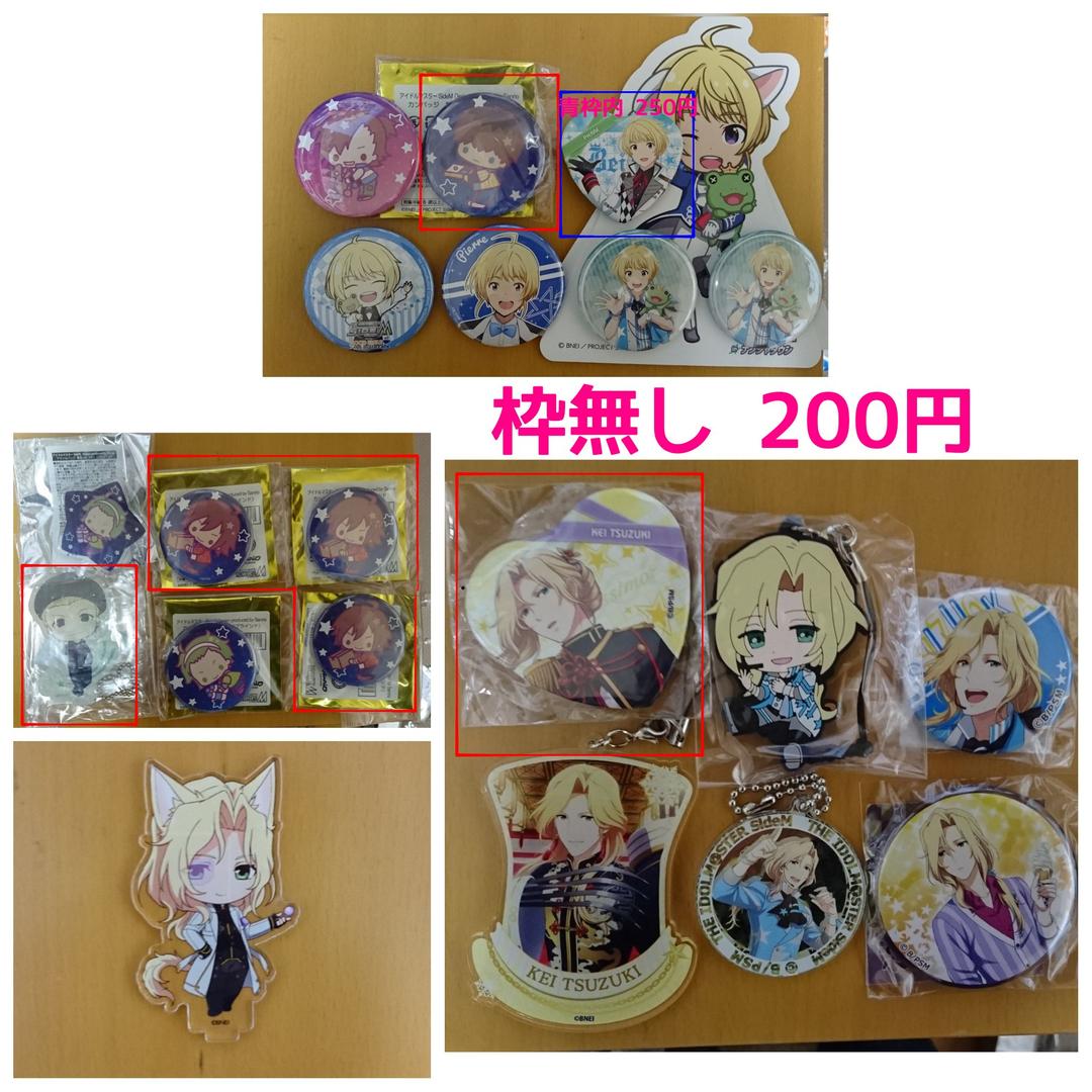 SideM グッズまとめ