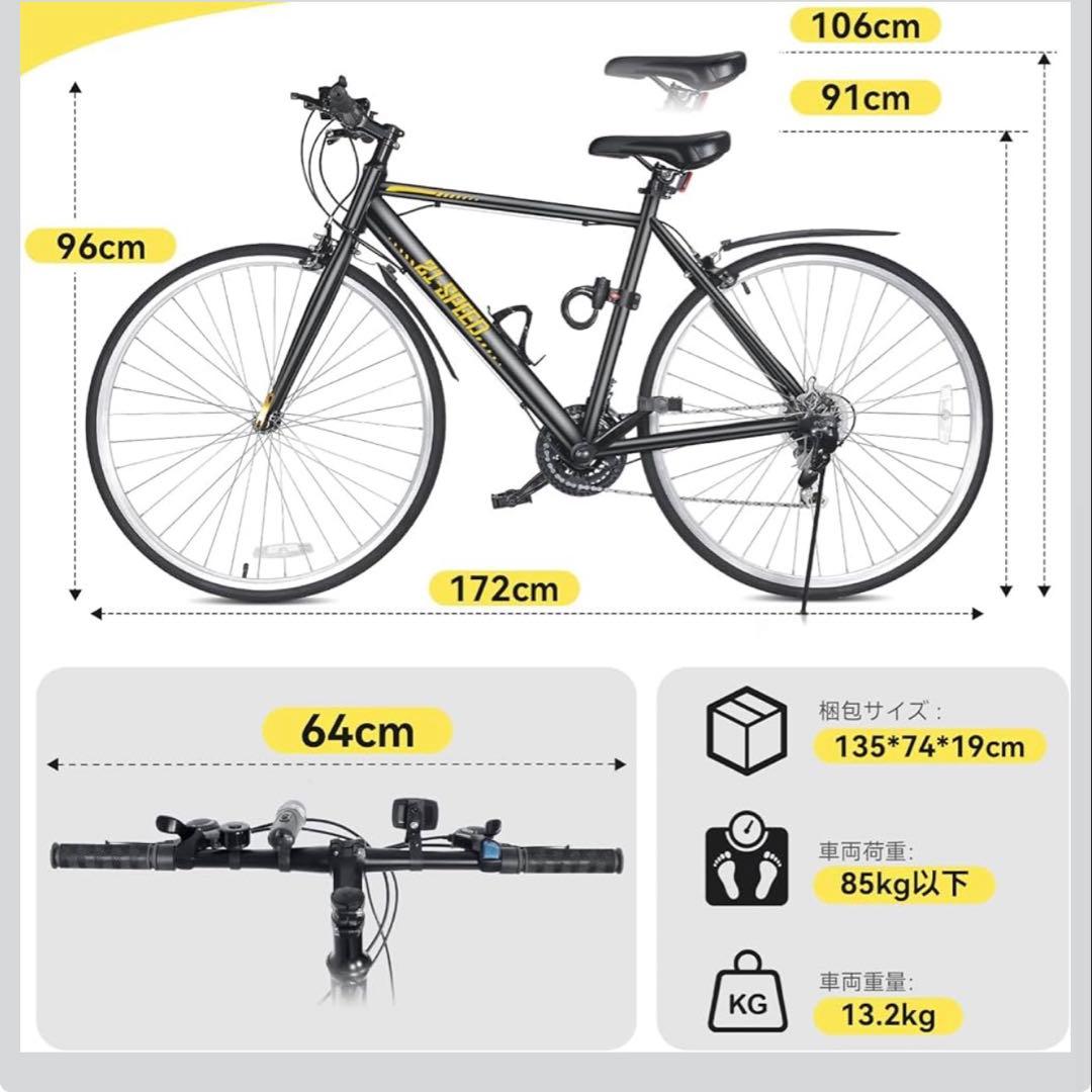 【m】クロスバイク 21段ギア 高炭素鋼フレーム