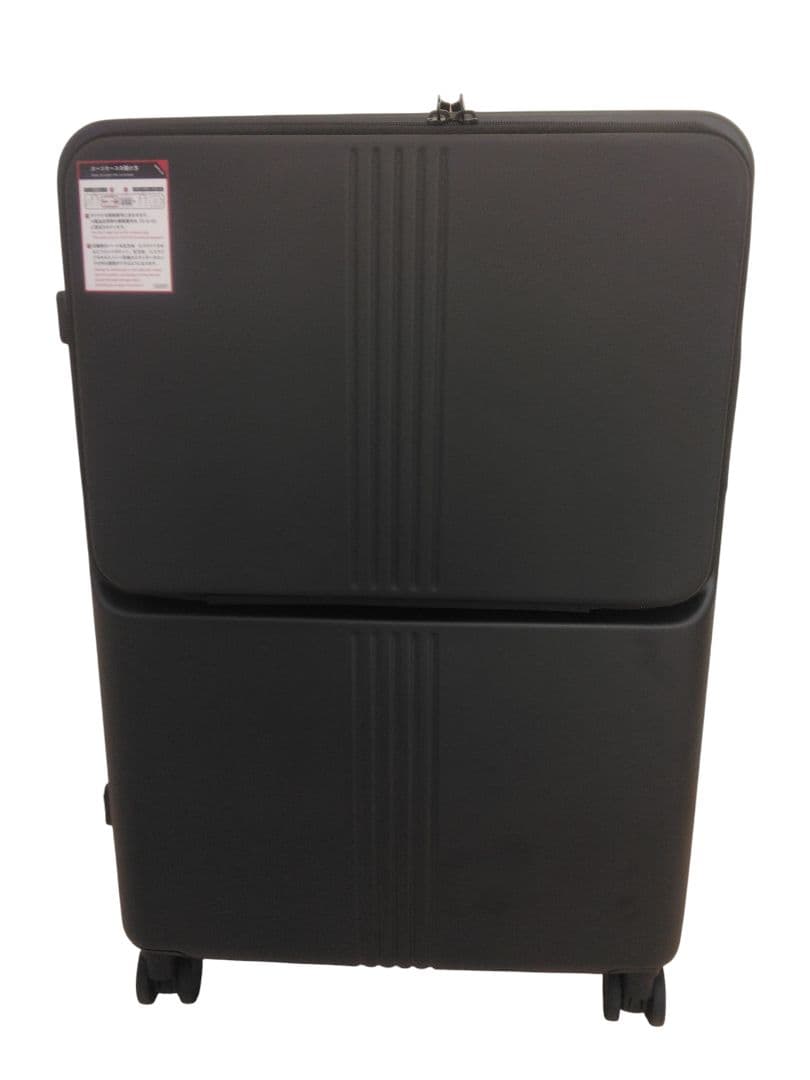 MAIMO STAND U -スタンドユー 180°フルオープン スーツケースL
