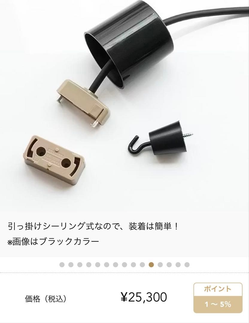 【新品】graf waft ペンダントライト　グラフ　ワフト