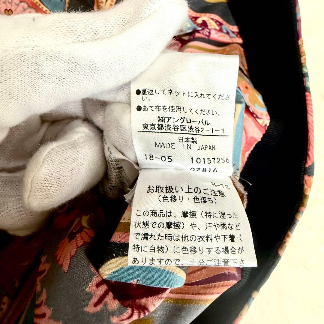 マーガレットハウエル　ペイズリー柄　プリント ナロープリーツ スカート