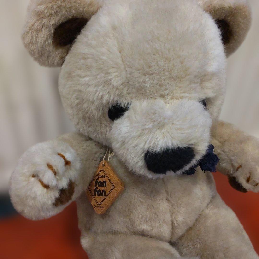 こぐまのファンファン　ファースト社 昭和レトロ