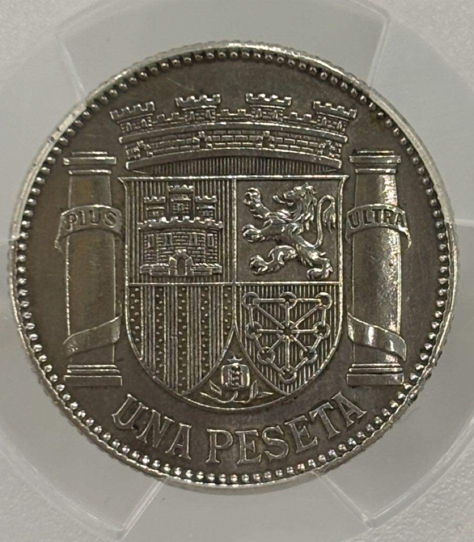 1933年 第二共和政 スペイン1ペセタヒスパニア女神銀貨 PCGS認証