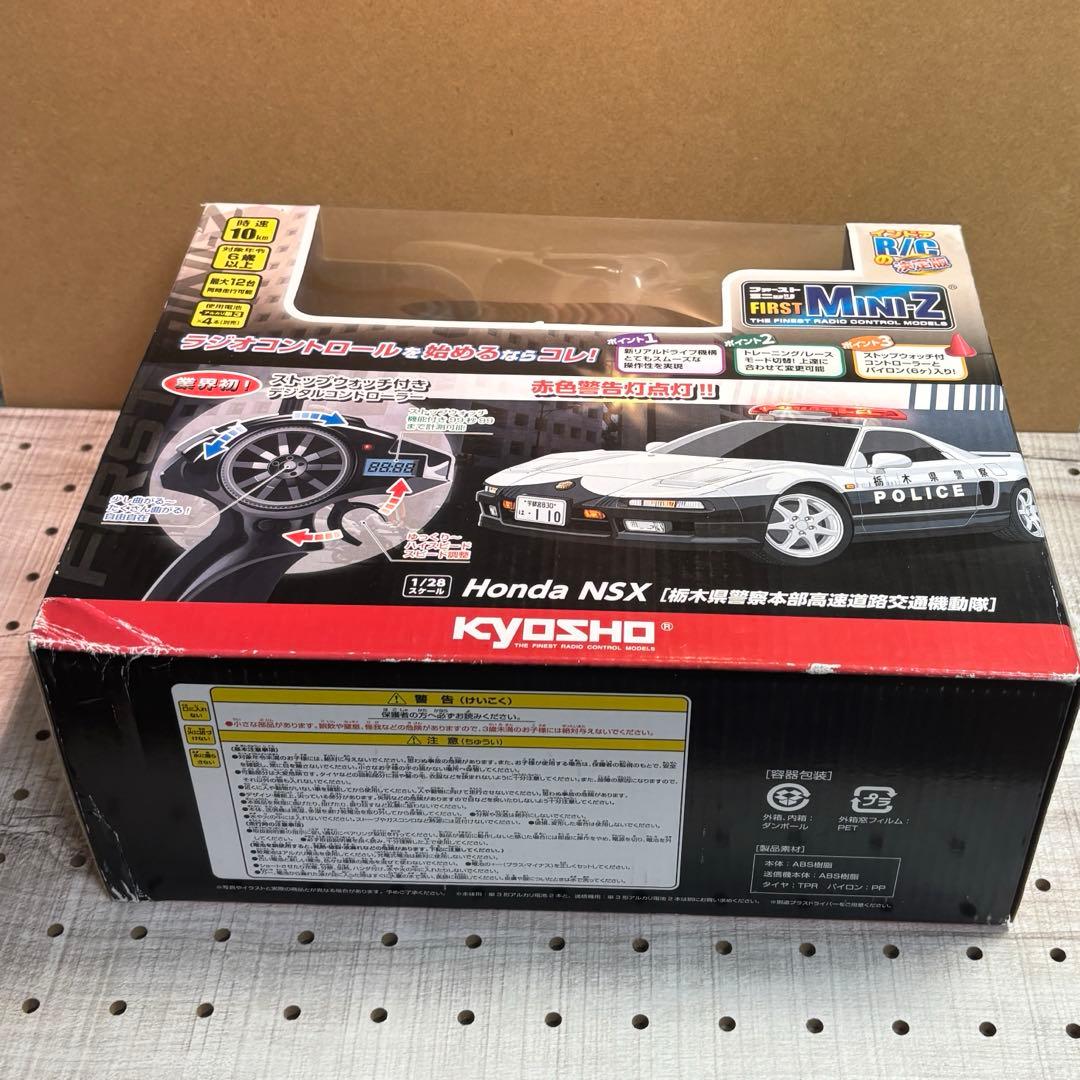 京商 ファーストミニッツ NSX パトカー レア品 希少 未開封品