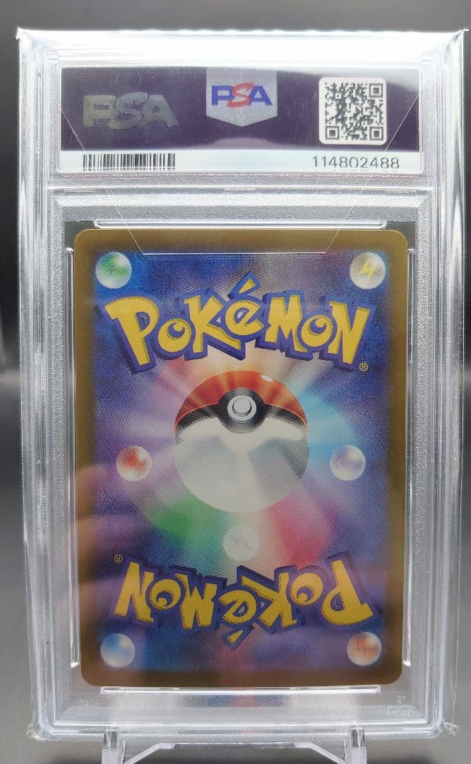 【PSA10】ミモザ sar