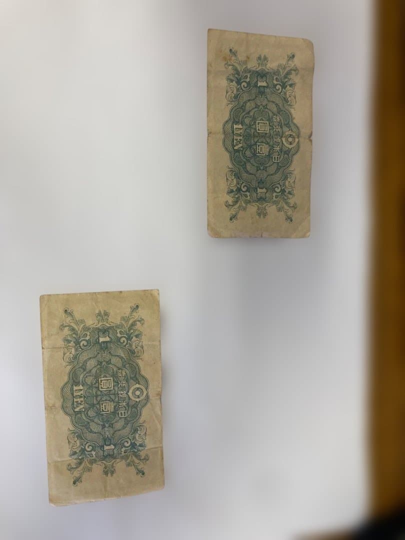 明治時代 旧貨幣 壱園 ５セット　全16枚