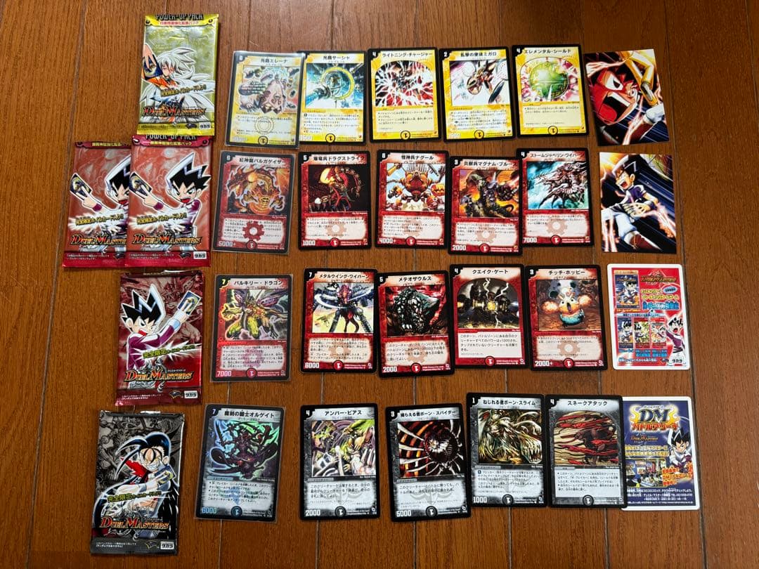 デュエルマスターズ デュエマ カードまとめ売り