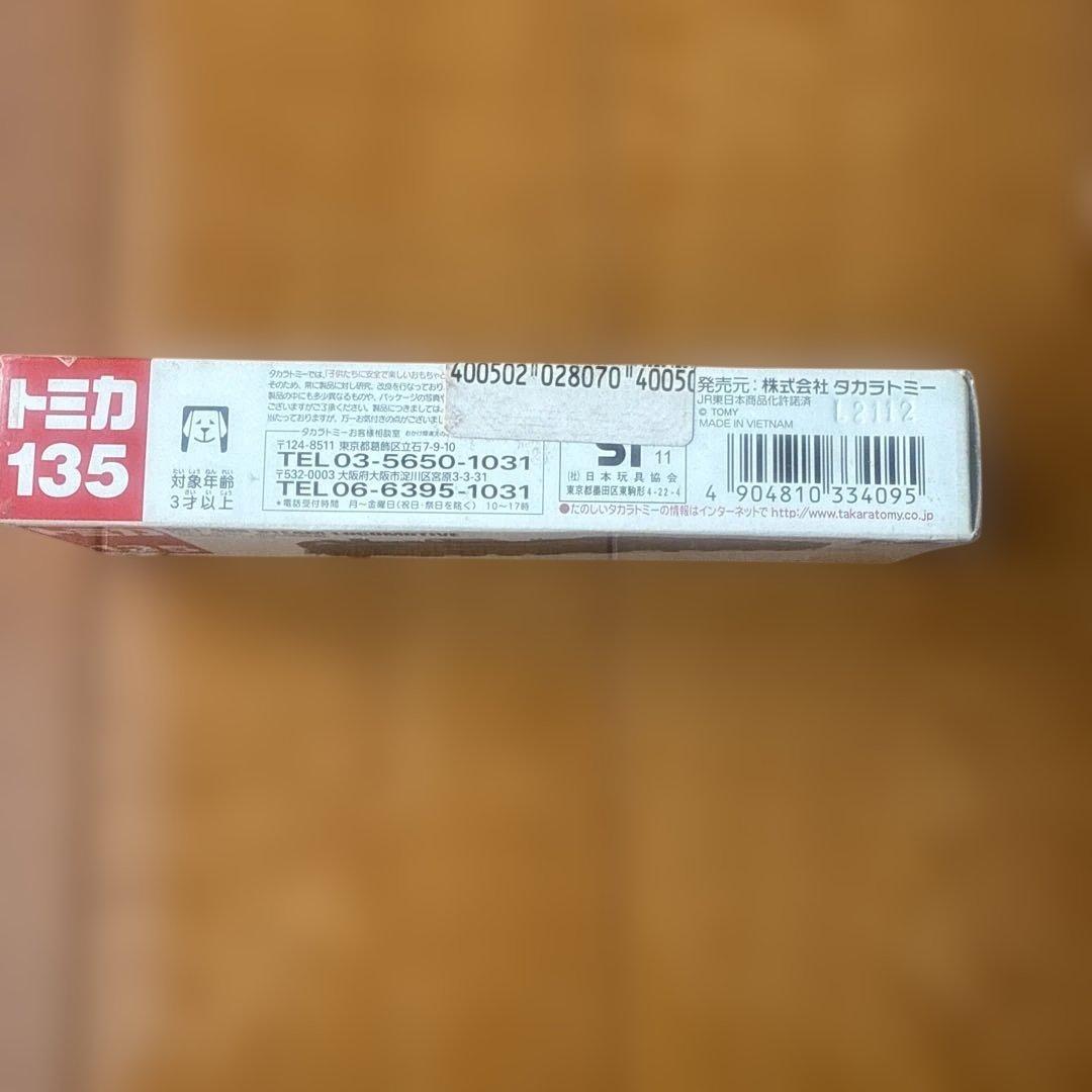 トミカ　１３５　D５１４９８　蒸気機関車