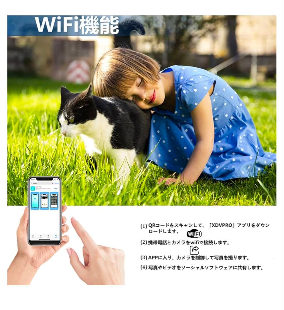 ビデオカメラ8K ブランドNicoway