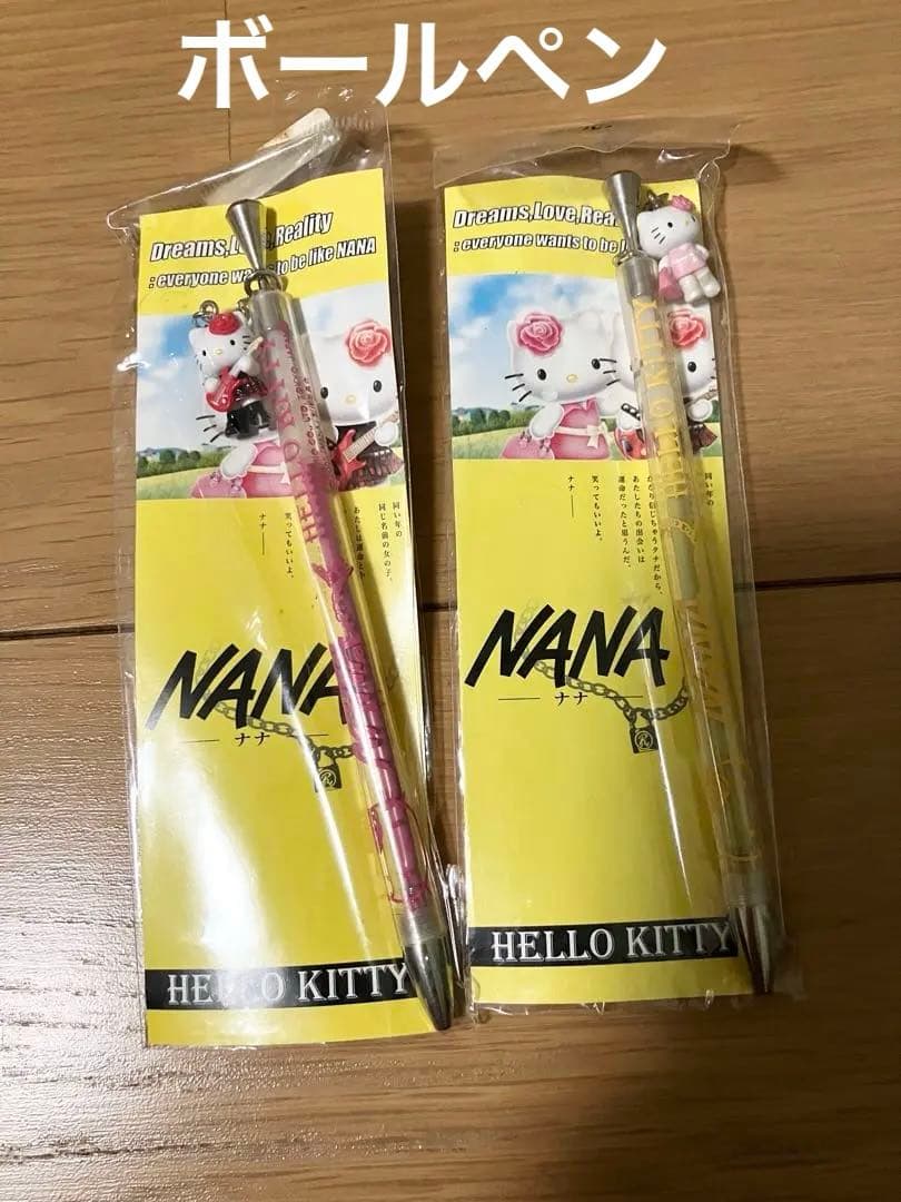 【希少】ハローキティ　NANA ボールペン