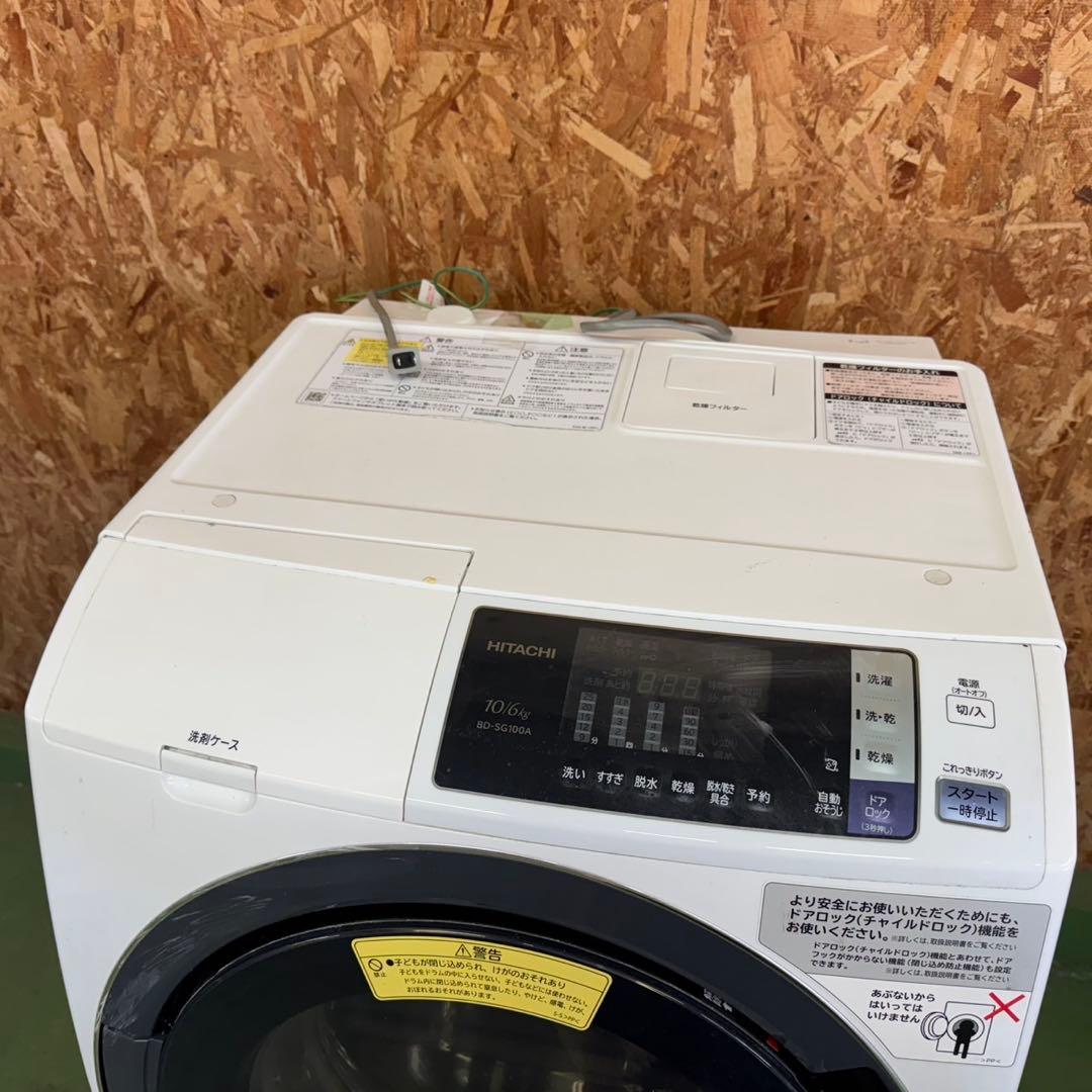 296 日立ドラム式洗濯機　10/6キロ　小型　一人暮らし　左開き　乾燥付き