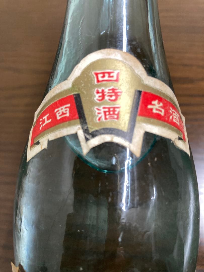 極稀少 80年代 四特酒 古酒 中国酒 白酒 茅台酒 五粮液 ティンキャップ