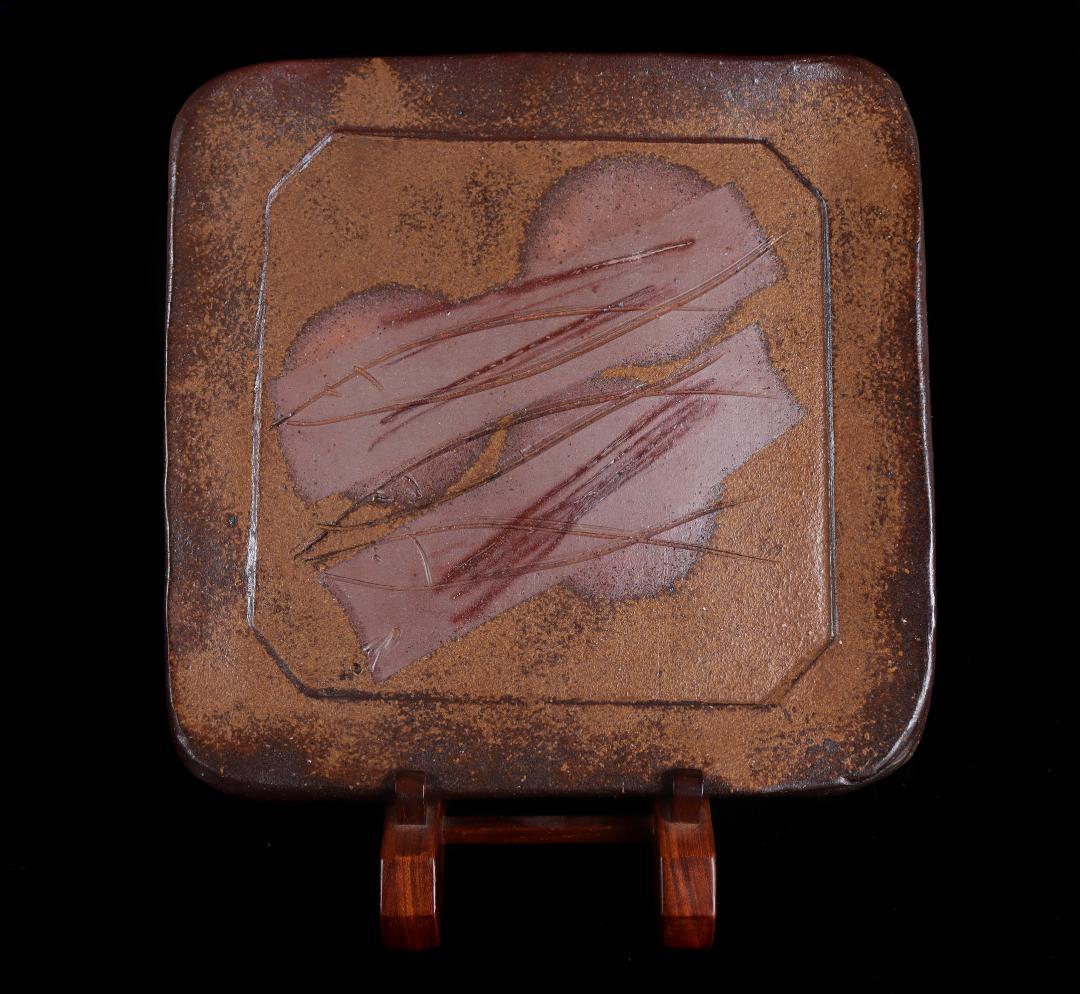 人間国宝 藤原雄 備前 四方皿 34ｃｍ　共箱