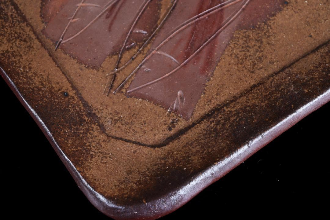 人間国宝 藤原雄 備前 四方皿 34ｃｍ　共箱