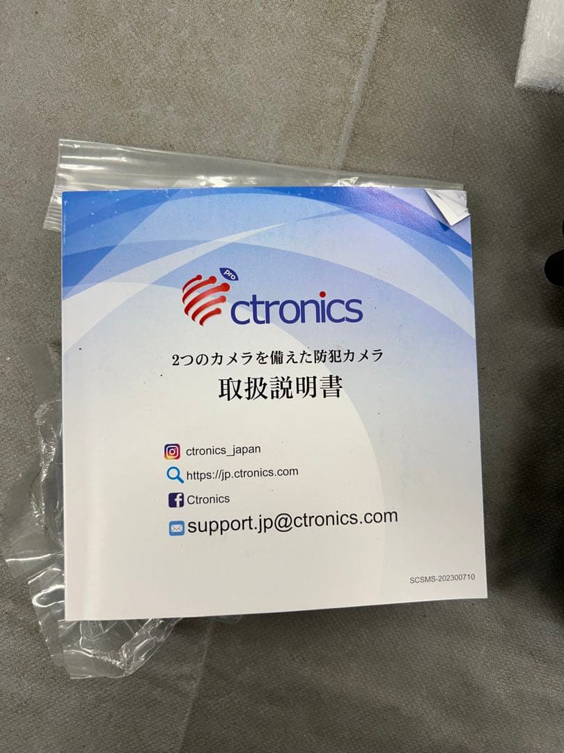 Ctronics 防犯カメラ 屋外 5GWi-Fi対応 CTIPC-720C