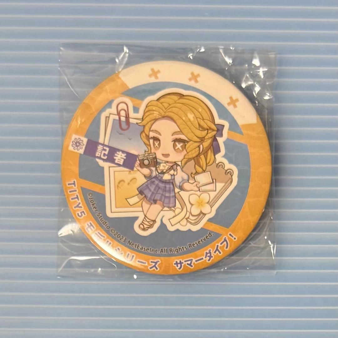 モデルシリーズ サマーダイブ！ 缶バッジ 記者