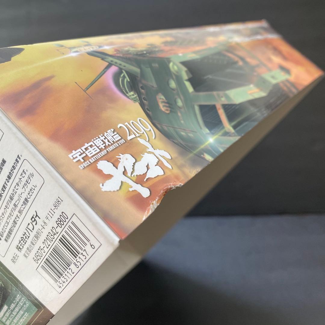 バンダイ プラスチックキット 1／1000 宇宙戦艦ヤマト2199 ガイペロン…
