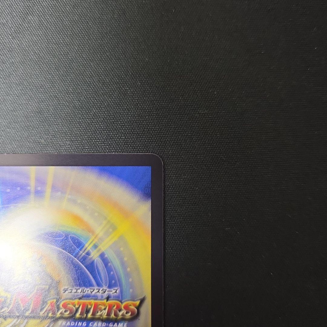 デュエマ　料理長のラビシェフ　金トレジャー