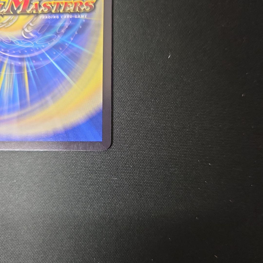 デュエマ　料理長のラビシェフ　金トレジャー