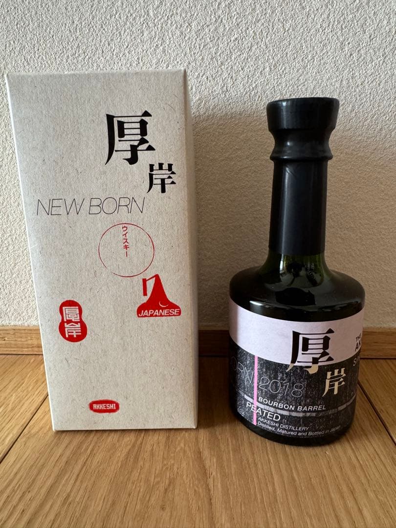 厚岸 ニューボーン 第2弾 2018 ファウンデーションズ2