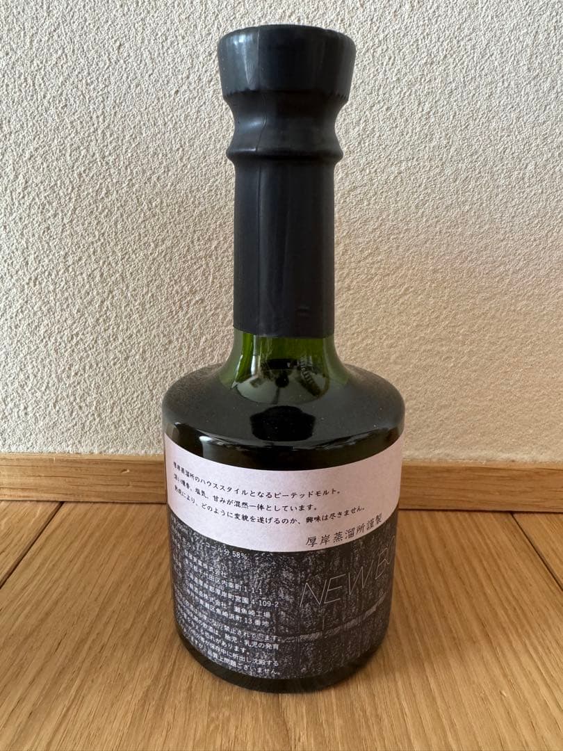 厚岸 ニューボーン 第2弾 2018 ファウンデーションズ2