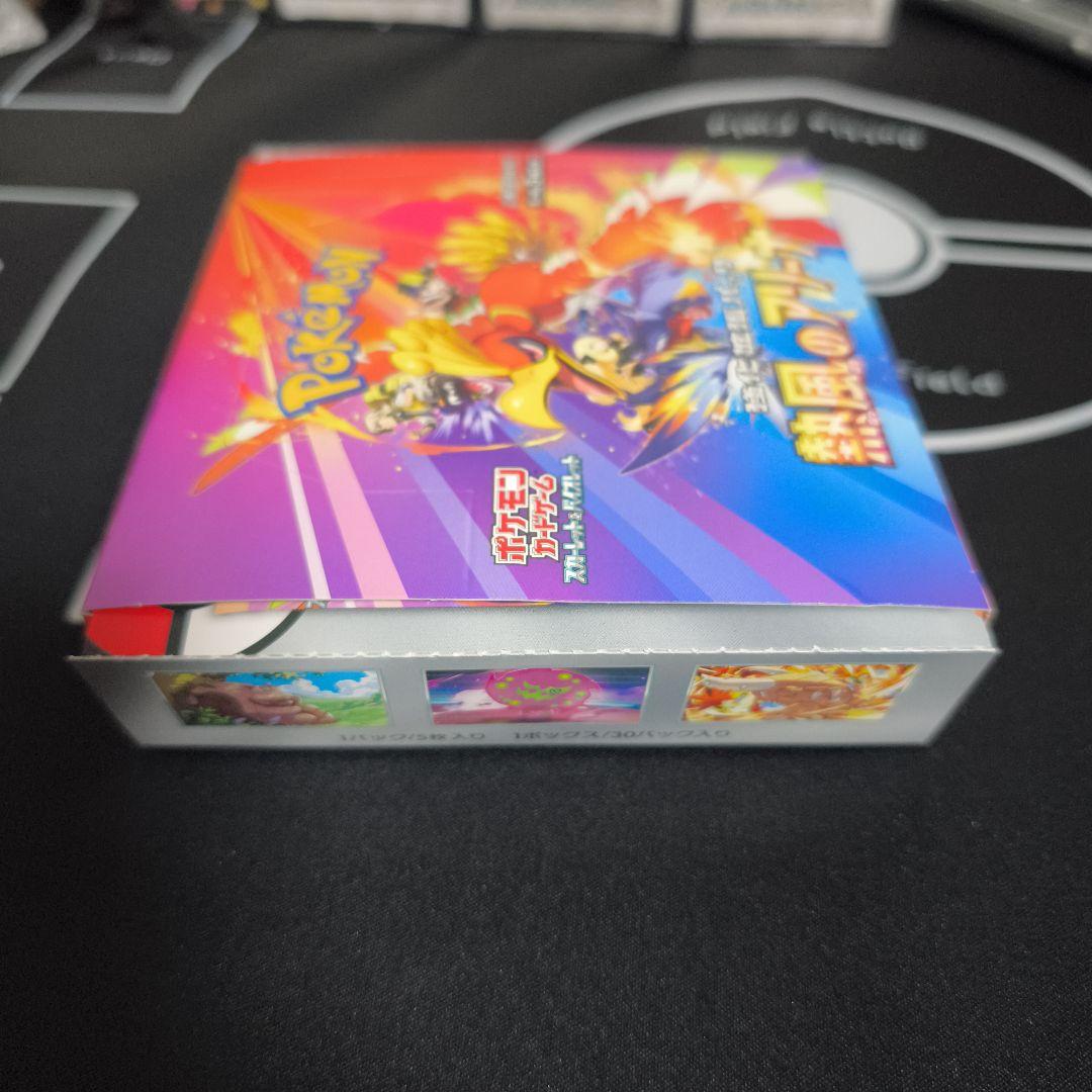 ポケモンカードゲーム 熱風のアリーナ 1BOX