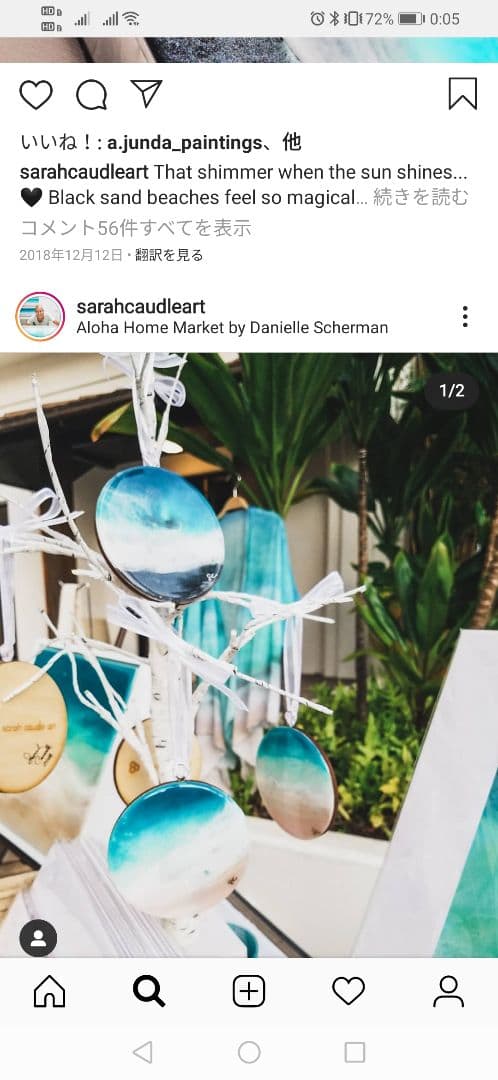 最終価格 サラカードル 原画 丸型 2017 Sarah Caudle 絵画