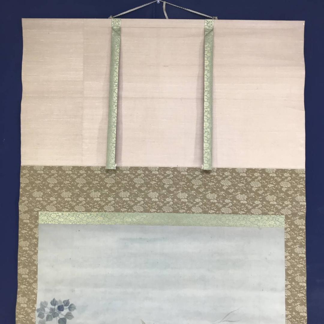 【真作】田能村直雙/鯉図/遊鯉図/コイ図/双鯉図/掛軸/名家伝来/AD-270