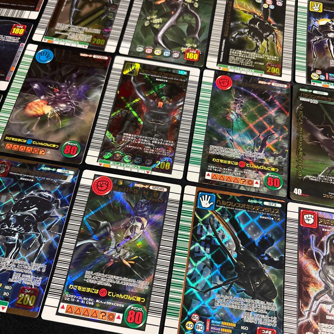 ムシキングカードまとめ売り