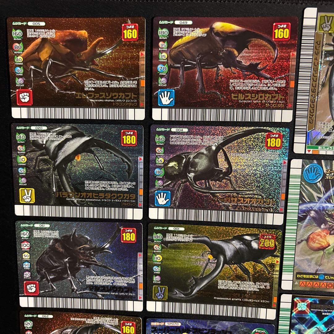 ムシキングカードまとめ売り
