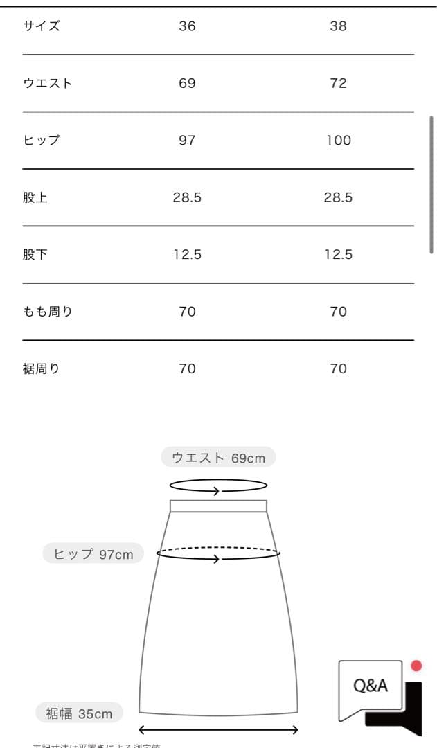 パンツ MAISON SPECIAL Pleats Culotte Skirt