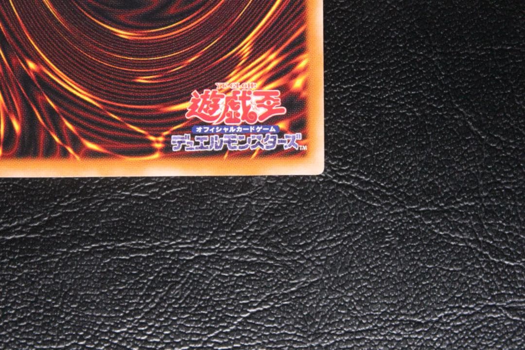 【遊戯王】SC-51 デーモンの召喚 レリーフレア